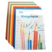 kivagolapok_a4_1531.jpg